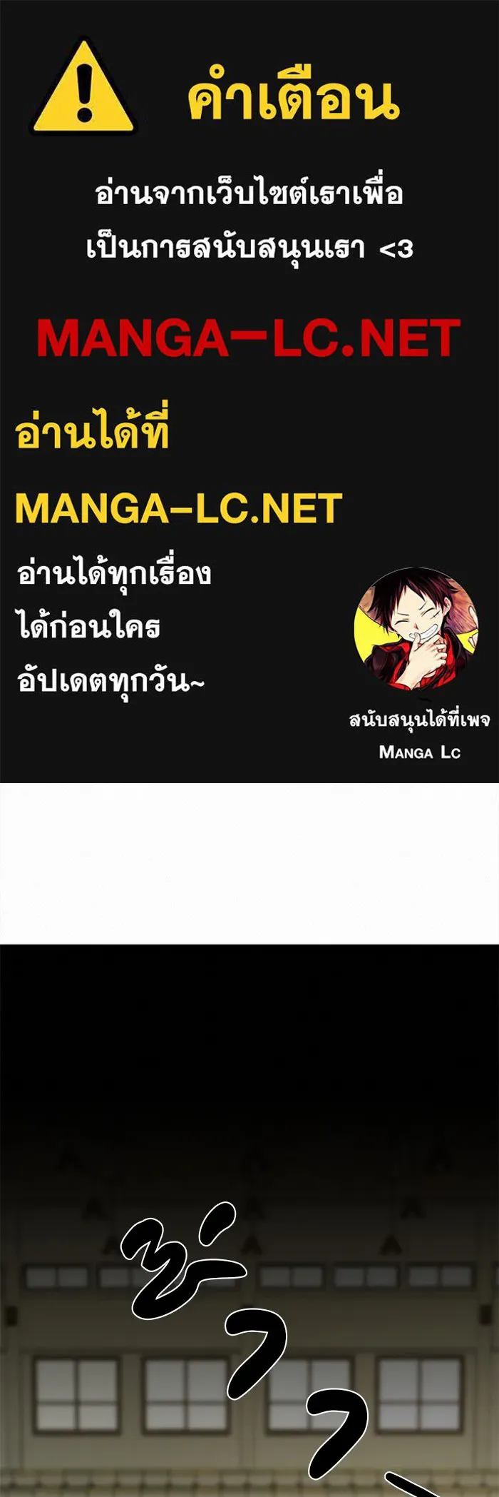 ปฏิบัติการรักวุ่นหัวใจ ตอนที่ 5 รูปที่ 1