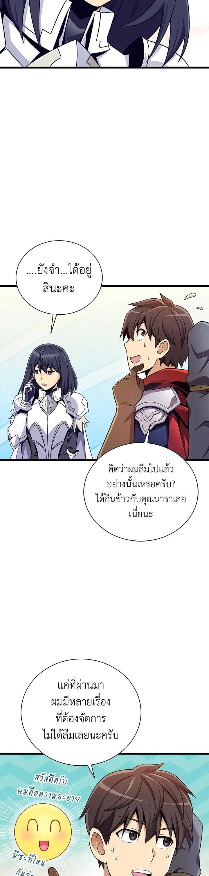 Manga-lc-com อ่านมังงะ อ่านการ์ตูน ออนไลน์ ฟรี Arcane Sniper ตอนที่ 1 2 3 4 5 6 7 8 9 10 11 12 13 14 ฟรี ไม่มีโฆษณา Manga-lc - อ่าน มังงะ อ่าน การ์ตูน ออนไลน์ อ่านมังงะ ฟรี