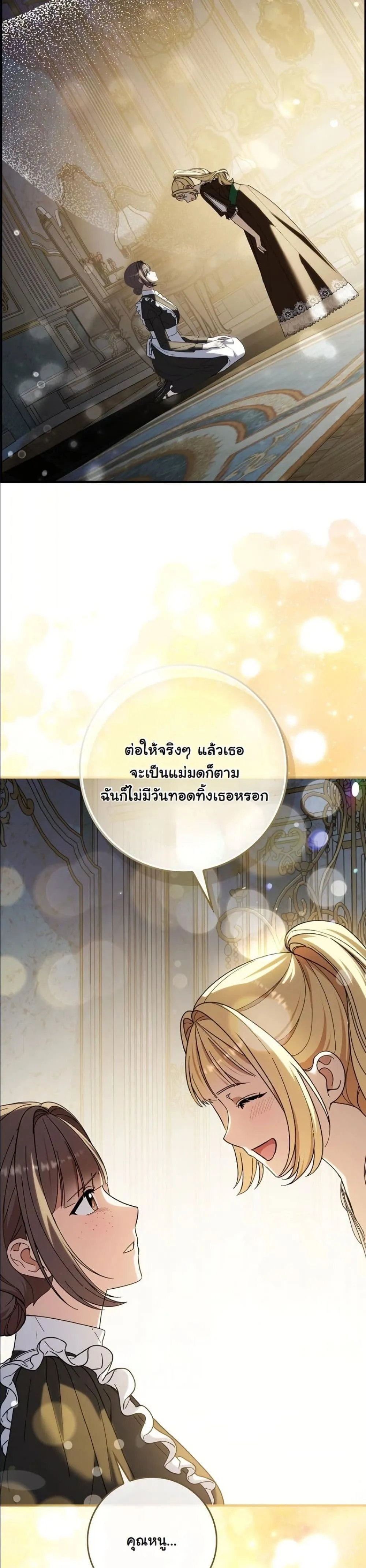 Manga-lc-com อ่านมังงะ อ่านการ์ตูน ออนไลน์ ฟรี I Bought the Villains With Money ตอนที่ 1 2 3 4 5 6 7 8 9 10 11 12 13 14 ฟรี ไม่มีโฆษณา Manga-lc - อ่าน มังงะ อ่าน การ์ตูน ออนไลน์ อ่านมังงะ ฟรี