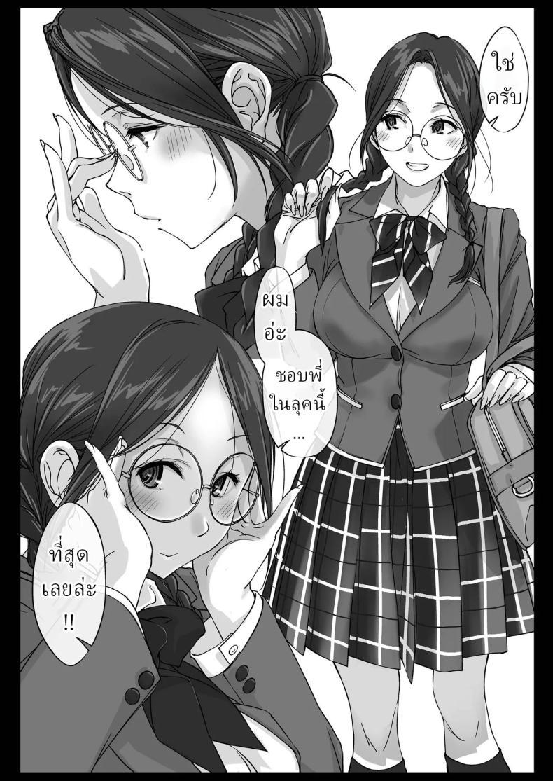 Doujin-Lc- อ่าน โดจิน มังฮวา เกาหลี ญี่ปุ่น จีน แปลไทย พี่สาวทะเลาะกับสามี (Nishiki Yoshimune) ตอนที่ 1 2 3 4 5 6 7 8 9 10 11 12 13 14 ฟรี ไม่มีโฆษณา อ่าน โดจิน Manhwa เกาหลี ญี่ปุ่น จีน เรามีครบ คัดมาให้เน้นๆ โดจิน 18+ รับประกันความฟินโดย  Doujin Lc