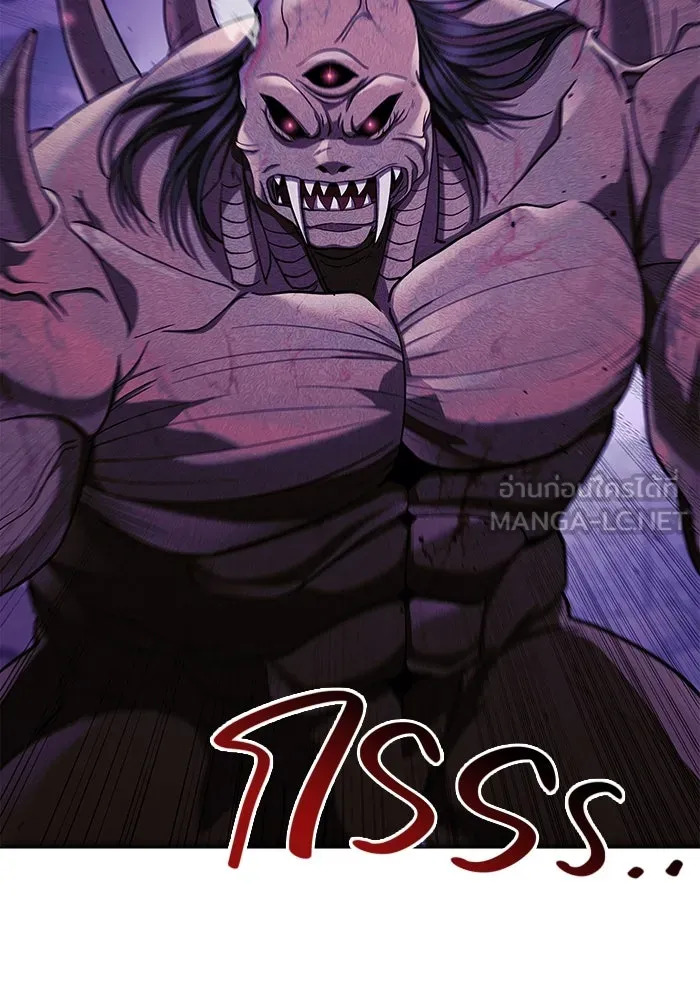 เอาชีวิตรอดในเกมฉบับคนเถื่อน ตอนที่ 20 รูปที่ 54