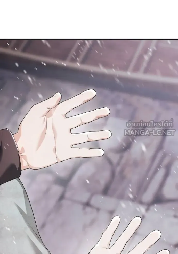 ราชินีจอมมาร ตอนที่ 7 รูปที่ 126