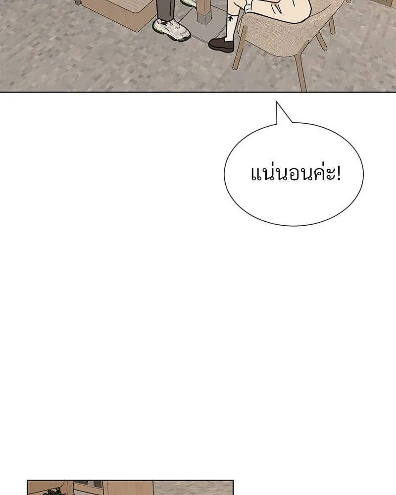 Level One Dreamersbrผู้ชนะรักนี้ต้องเป็น ตอนที่ 59 รูปที่ 95