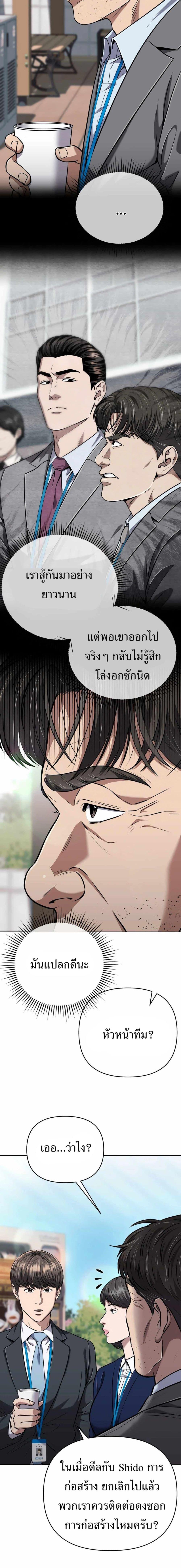 Manga-lc-com อ่านมังงะ อ่านการ์ตูน ออนไลน์ ฟรี New Employee Kim Chul-Soo ตอนที่ 1 2 3 4 5 6 7 8 9 10 11 12 13 14 ฟรี ไม่มีโฆษณา Manga-lc - อ่าน มังงะ อ่าน การ์ตูน ออนไลน์ อ่านมังงะ ฟรี