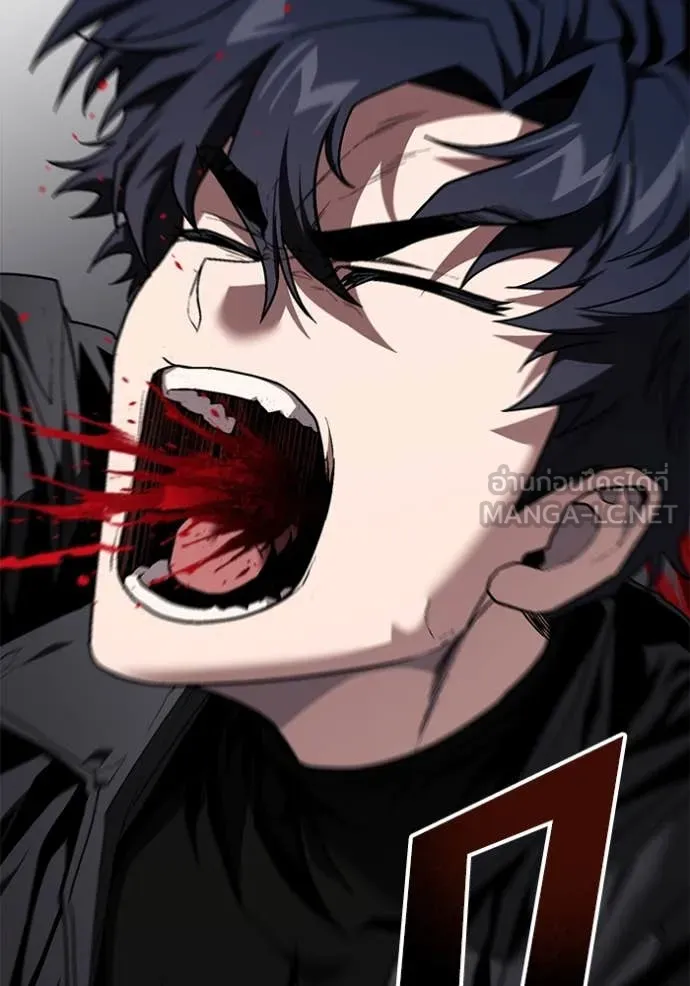 สนิมเชือดเลือดสาด ตอนที่ 46 รูปที่ 15