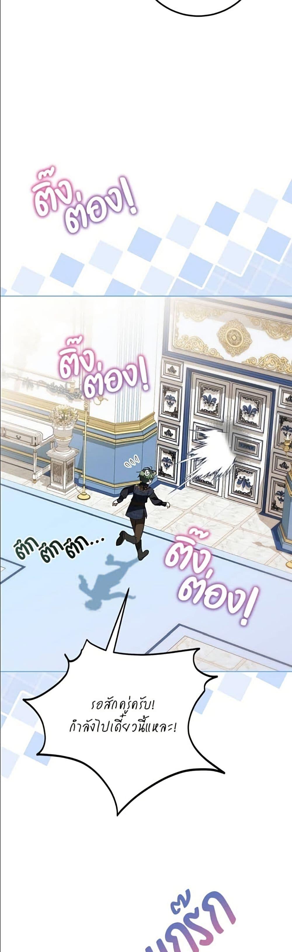 Manga-lc-com อ่านมังงะ อ่านการ์ตูน ออนไลน์ ฟรี Became the Duke’s Male Servant ตอนที่ 1 2 3 4 5 6 7 8 9 10 11 12 13 14 ฟรี ไม่มีโฆษณา Manga-lc - อ่าน มังงะ อ่าน การ์ตูน ออนไลน์ อ่านมังงะ ฟรี
