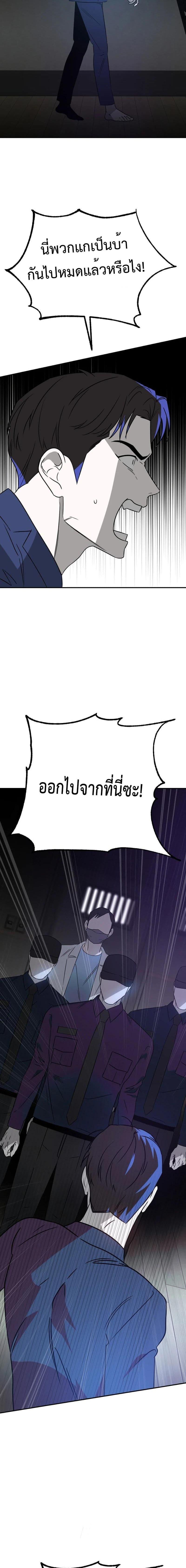 Manga-lc-com อ่านมังงะ อ่านการ์ตูน ออนไลน์ ฟรี Round ตอนที่ 1 2 3 4 5 6 7 8 9 10 11 12 13 14 ฟรี ไม่มีโฆษณา Manga-lc - อ่าน มังงะ อ่าน การ์ตูน ออนไลน์ อ่านมังงะ ฟรี