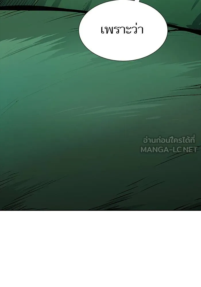 ทาวเวอร์ออฟก๊อด หอคอ ตอนที่ 209 รูปที่ 69