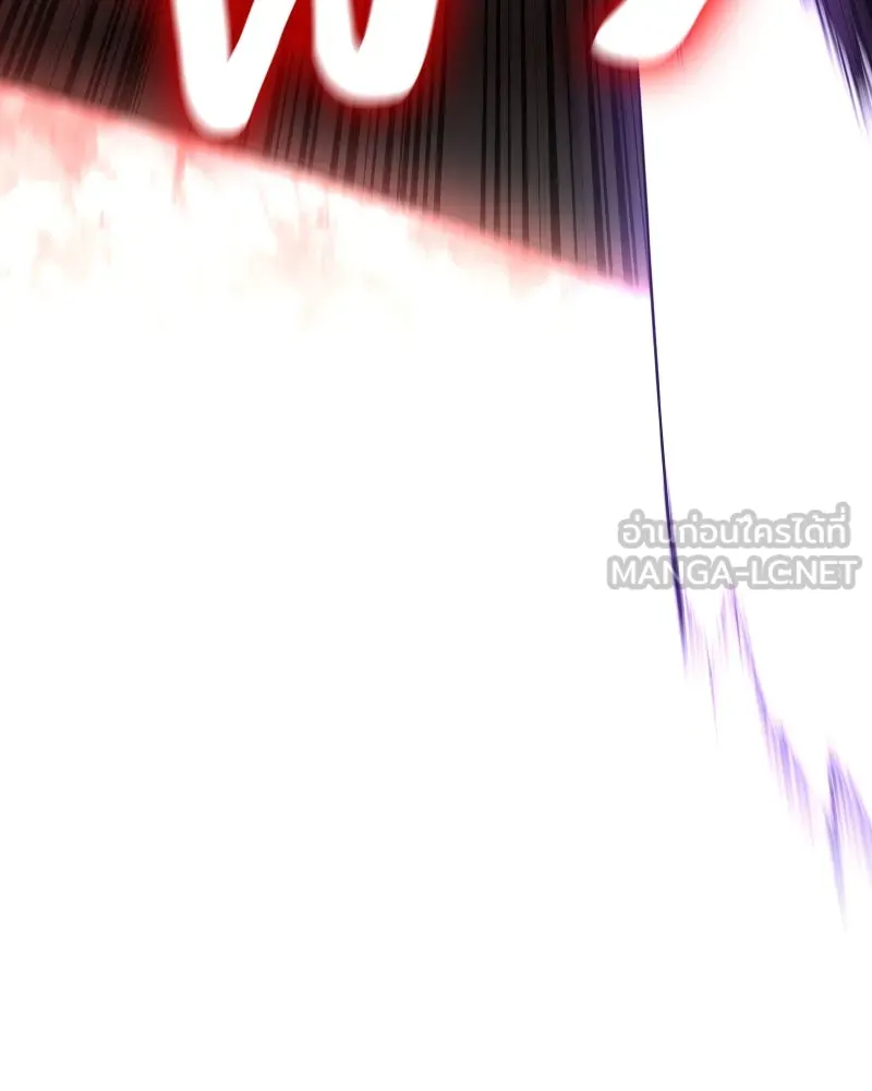 เกิดอีกทีเป็นว่าที่ประมุขลัทธิมาร ตอนที่ 66 รูปที่ 249