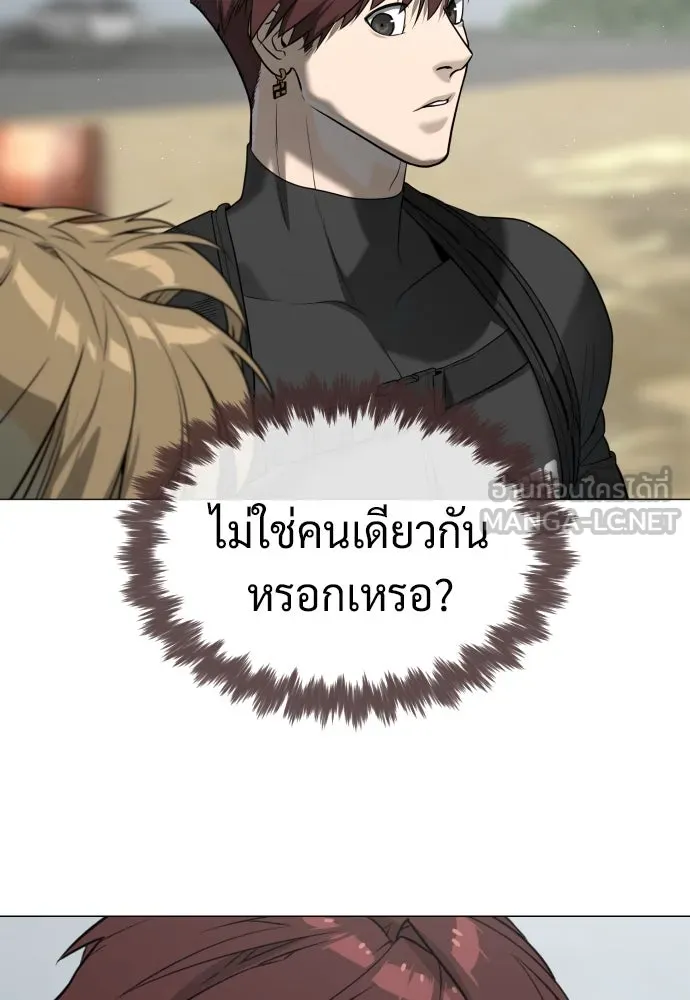 นักฆ่าย้อนวัย ตอนที่ 58 รูปที่ 30