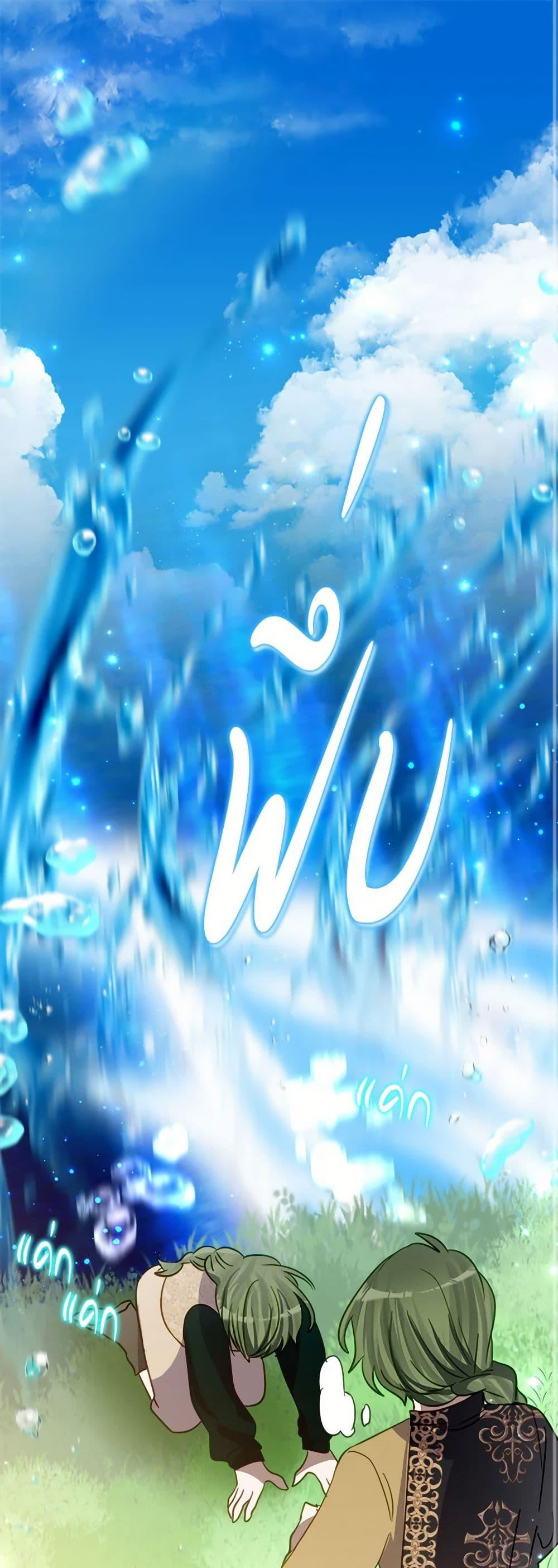 Manga-lc-com อ่านมังงะ อ่านการ์ตูน ออนไลน์ ฟรี The Doomed House’s Contract Daughter ตอนที่ 1 2 3 4 5 6 7 8 9 10 11 12 13 14 ฟรี ไม่มีโฆษณา Manga-lc - อ่าน มังงะ อ่าน การ์ตูน ออนไลน์ อ่านมังงะ ฟรี