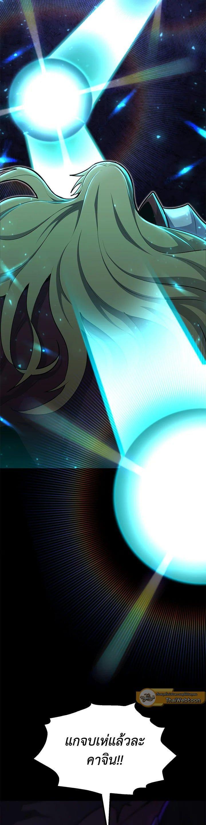 Manga-lc-com อ่านมังงะ อ่านการ์ตูน ออนไลน์ ฟรี Standard of Reincarnation ตอนที่ 1 2 3 4 5 6 7 8 9 10 11 12 13 14 ฟรี ไม่มีโฆษณา Manga-lc - อ่าน มังงะ อ่าน การ์ตูน ออนไลน์ อ่านมังงะ ฟรี