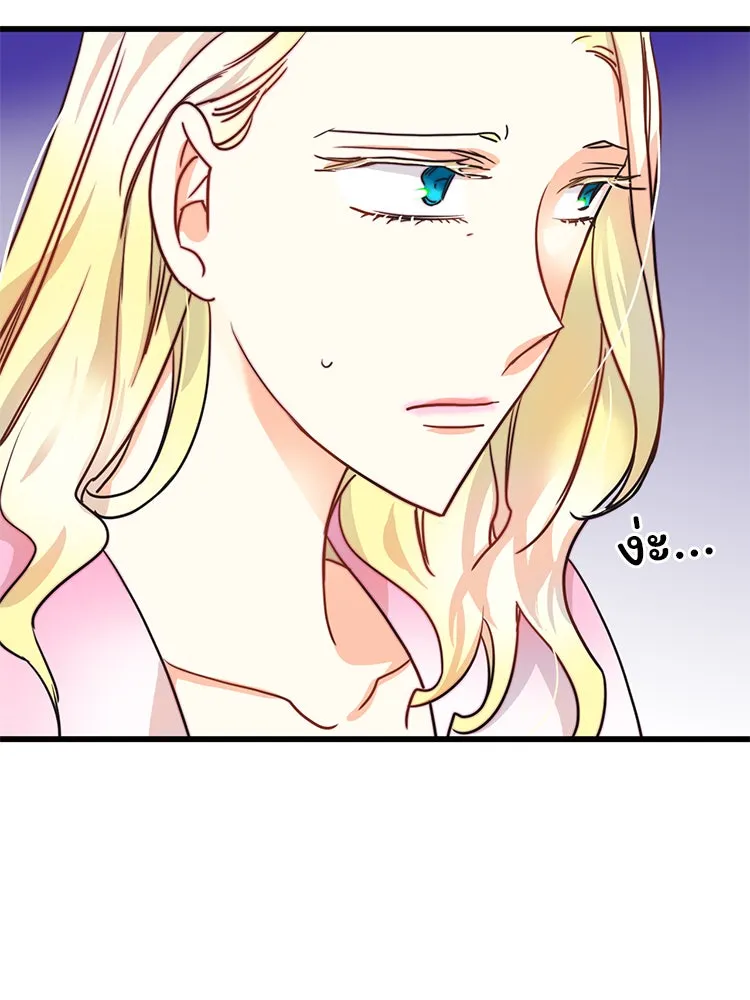 Bring the Love ตอนที่ 8 รูปที่ 80