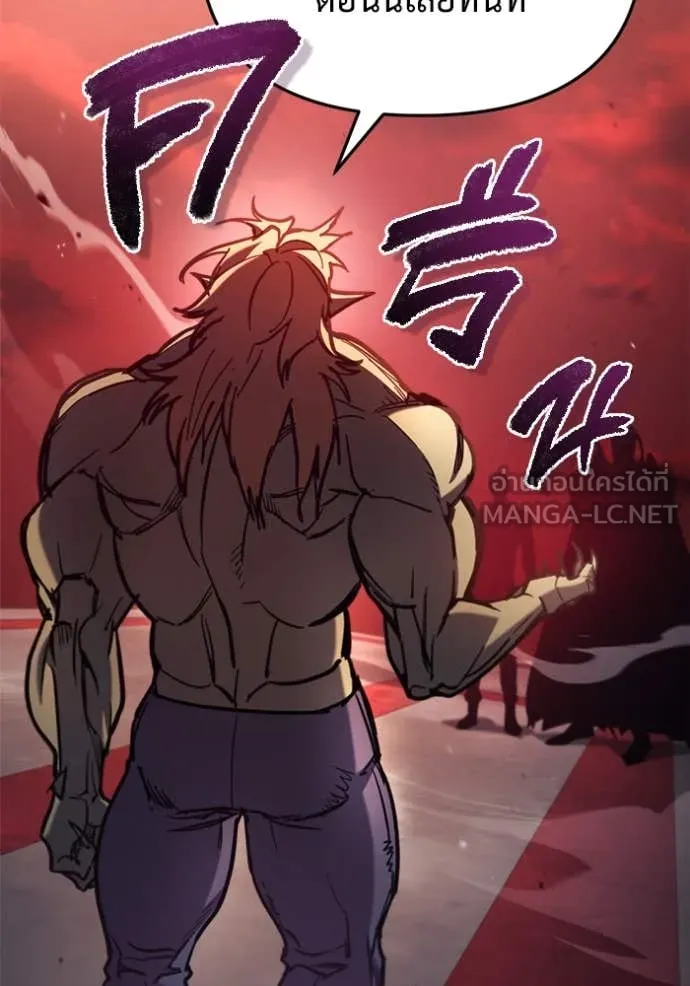 โกดังลับหลังโลกแตก ตอนที่ 27 รูปที่ 143