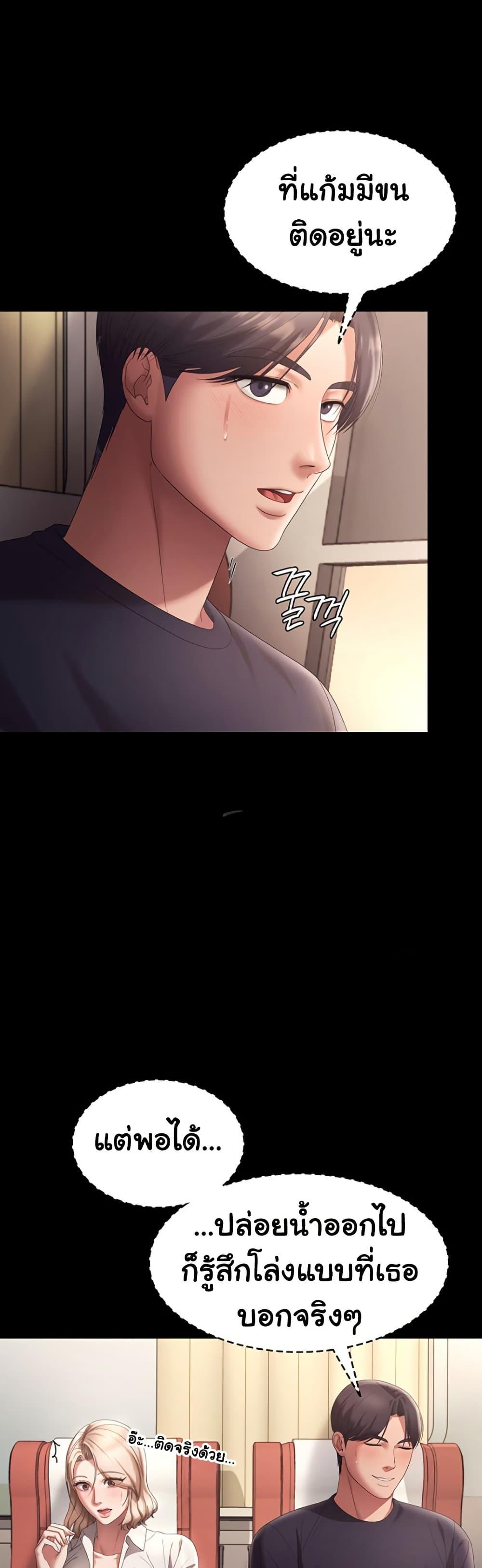 Doujin-Lc- อ่าน โดจิน มังฮวา เกาหลี ญี่ปุ่น จีน แปลไทย The Chairman’s Wife ตอนที่ 1 2 3 4 5 6 7 8 9 10 11 12 13 14 ฟรี ไม่มีโฆษณา อ่าน โดจิน Manhwa เกาหลี ญี่ปุ่น จีน เรามีครบ คัดมาให้เน้นๆ โดจิน 18+ รับประกันความฟินโดย  Doujin Lc