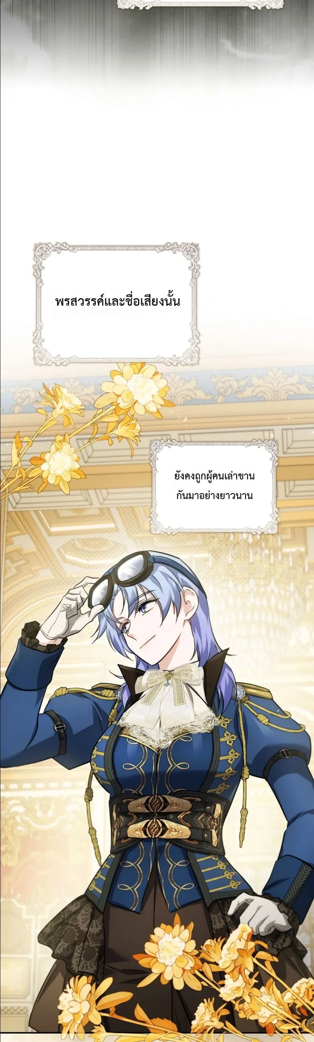 Manga-lc-com อ่านมังงะ อ่านการ์ตูน ออนไลน์ ฟรี I Am the 5-Year-Old Spy Who Kidnapped the Villain ตอนที่ 1 2 3 4 5 6 7 8 9 10 11 12 13 14 ฟรี ไม่มีโฆษณา Manga-lc - อ่าน มังงะ อ่าน การ์ตูน ออนไลน์ อ่านมังงะ ฟรี