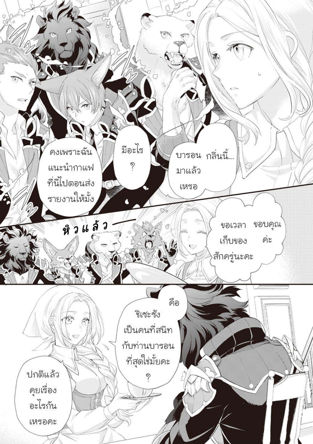 Manga-lc-com อ่านมังงะ อ่านการ์ตูน ออนไลน์ ฟรี Reijou wa Mattari wo Goshomou ตอนที่ 1 2 3 4 5 6 7 8 9 10 11 12 13 14 ฟรี ไม่มีโฆษณา Manga-lc - อ่าน มังงะ อ่าน การ์ตูน ออนไลน์ อ่านมังงะ ฟรี