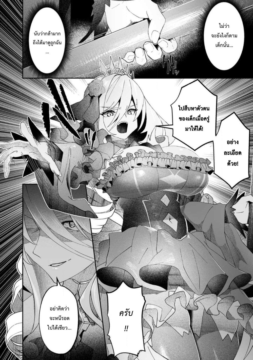 Manga-lc-com อ่านมังงะ อ่านการ์ตูน ออนไลน์ ฟรี Makutsu no Ou ~Yomei Ikkagetsu no Doutei, Mahou Shoujo Harem o Kizuite Ou e Kunrinsu~ ตอนที่ 1 2 3 4 5 6 7 8 9 10 11 12 13 14 ฟรี ไม่มีโฆษณา Manga-lc - อ่าน มังงะ อ่าน การ์ตูน ออนไลน์ อ่านมังงะ ฟรี