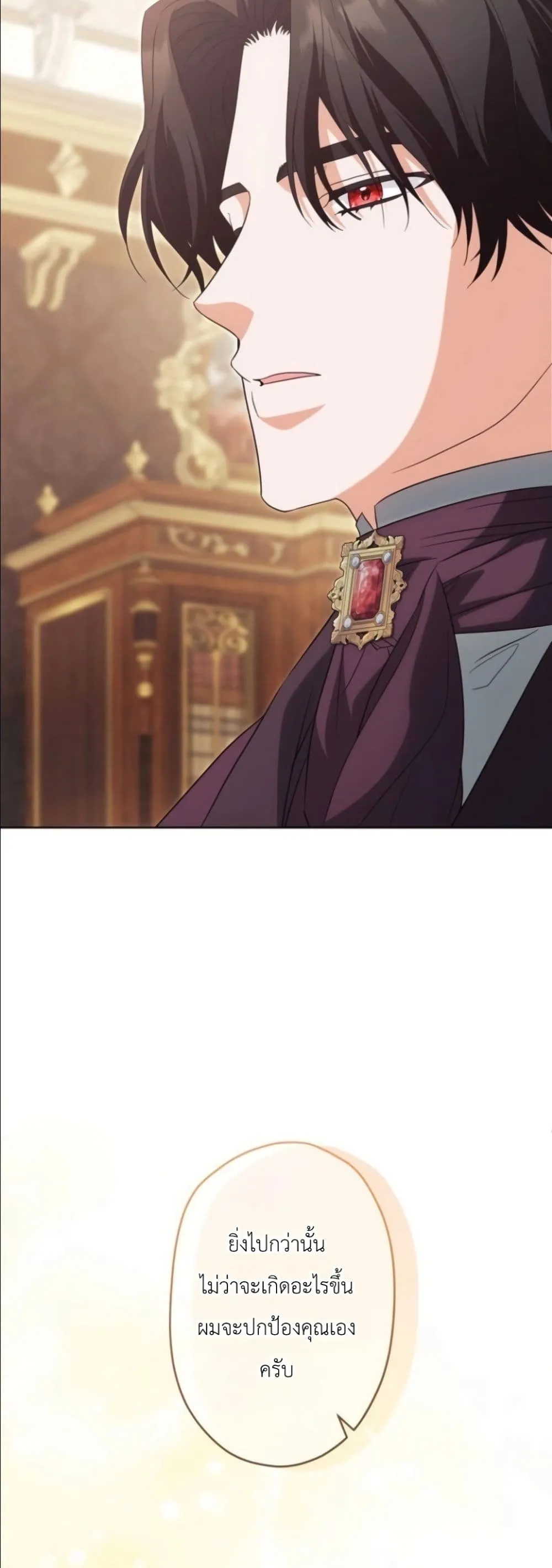 Manga-lc-com อ่านมังงะ อ่านการ์ตูน ออนไลน์ ฟรี I Possessed the Most Terrifying Stepmother in History ตอนที่ 1 2 3 4 5 6 7 8 9 10 11 12 13 14 ฟรี ไม่มีโฆษณา Manga-lc - อ่าน มังงะ อ่าน การ์ตูน ออนไลน์ อ่านมังงะ ฟรี