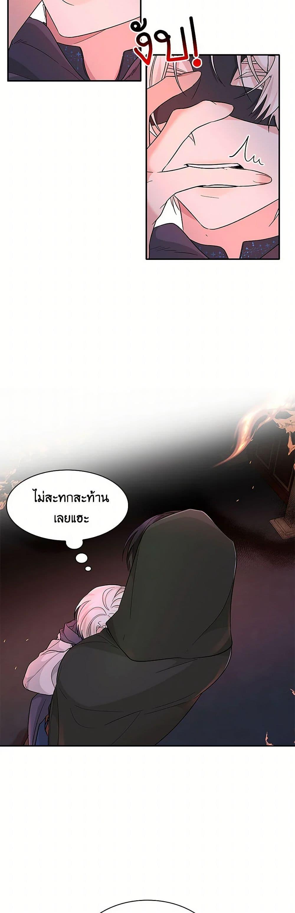 Manga-lc-com อ่านมังงะ อ่านการ์ตูน ออนไลน์ ฟรี Villains Behind the Curtains ตอนที่ 1 2 3 4 5 6 7 8 9 10 11 12 13 14 ฟรี ไม่มีโฆษณา Manga-lc - อ่าน มังงะ อ่าน การ์ตูน ออนไลน์ อ่านมังงะ ฟรี