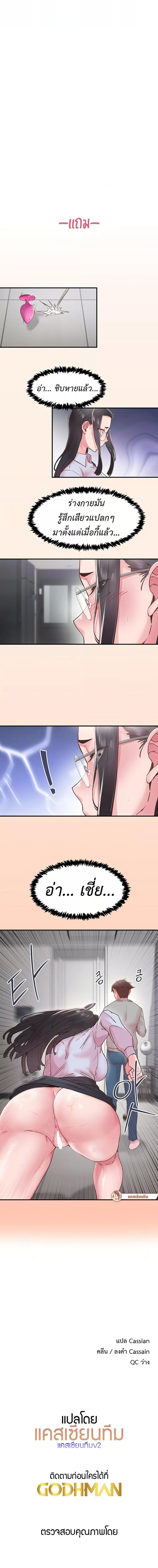 Doujin-Lc- อ่าน โดจิน มังฮวา เกาหลี ญี่ปุ่น จีน แปลไทย Tremors ตอนที่ 1 2 3 4 5 6 7 8 9 10 11 12 13 14 ฟรี ไม่มีโฆษณา อ่าน โดจิน Manhwa เกาหลี ญี่ปุ่น จีน เรามีครบ คัดมาให้เน้นๆ โดจิน 18+ รับประกันความฟินโดย  Doujin Lc