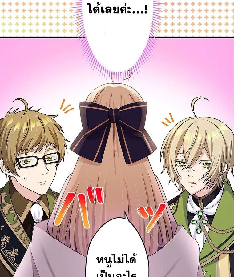 Manga-lc-com อ่านมังงะ อ่านการ์ตูน ออนไลน์ ฟรี The Legendary Assassin Reincarnated as the Beloved Youngest Daughter of a Royal Family ตอนที่ 1 2 3 4 5 6 7 8 9 10 11 12 13 14 ฟรี ไม่มีโฆษณา Manga-lc - อ่าน มังงะ อ่าน การ์ตูน ออนไลน์ อ่านมังงะ ฟรี