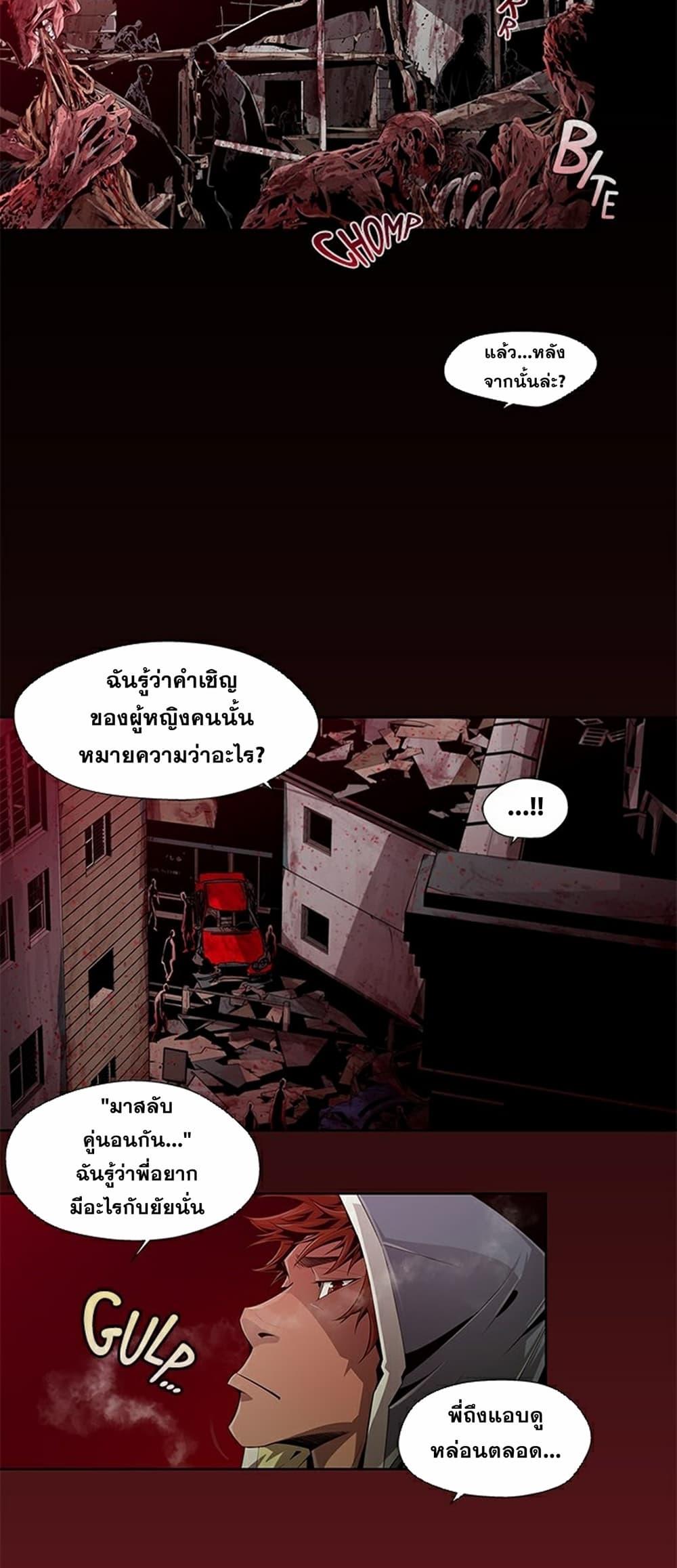 Manga-lc-com อ่านมังงะ อ่านการ์ตูน ออนไลน์ ฟรี Survival Undead ตอนที่ 1 2 3 4 5 6 7 8 9 10 11 12 13 14 ฟรี ไม่มีโฆษณา Manga-lc - อ่าน มังงะ อ่าน การ์ตูน ออนไลน์ อ่านมังงะ ฟรี