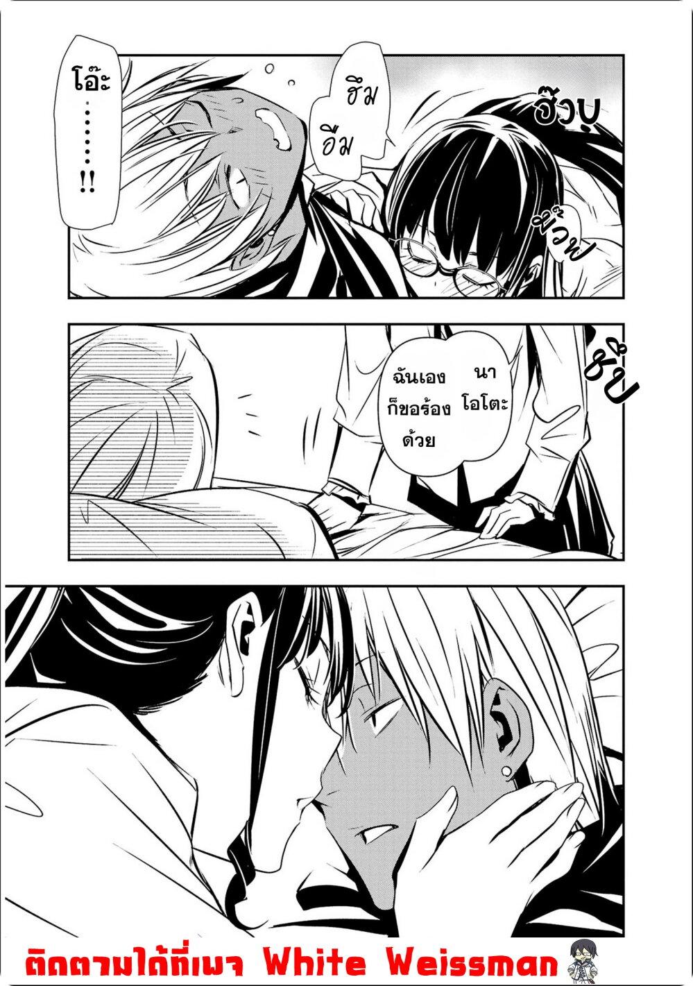 Manga-lc-com อ่านมังงะ อ่านการ์ตูน ออนไลน์ ฟรี Isekai NTR ตอนที่ 1 2 3 4 5 6 7 8 9 10 11 12 13 14 ฟรี ไม่มีโฆษณา Manga-lc - อ่าน มังงะ อ่าน การ์ตูน ออนไลน์ อ่านมังงะ ฟรี