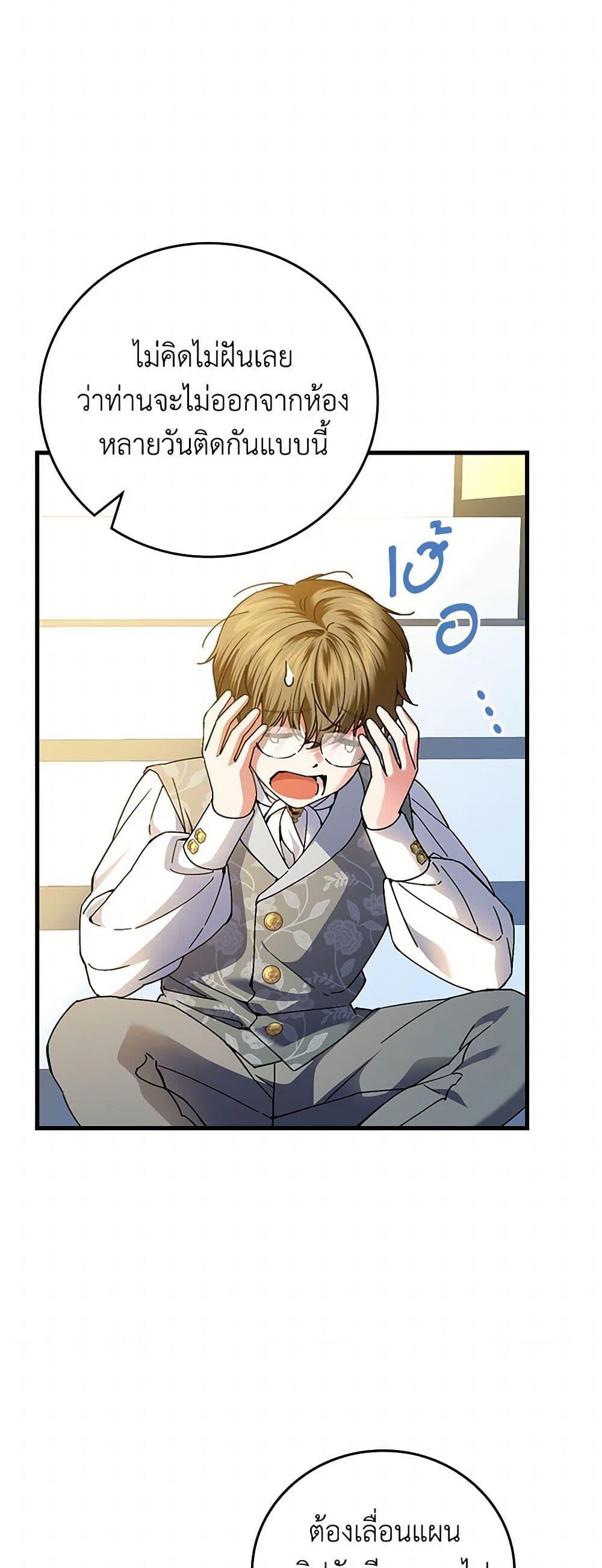 Manga-lc-com อ่านมังงะ อ่านการ์ตูน ออนไลน์ ฟรี The Perfect Plan for a Fairy-Tale Ending ตอนที่ 1 2 3 4 5 6 7 8 9 10 11 12 13 14 ฟรี ไม่มีโฆษณา Manga-lc - อ่าน มังงะ อ่าน การ์ตูน ออนไลน์ อ่านมังงะ ฟรี