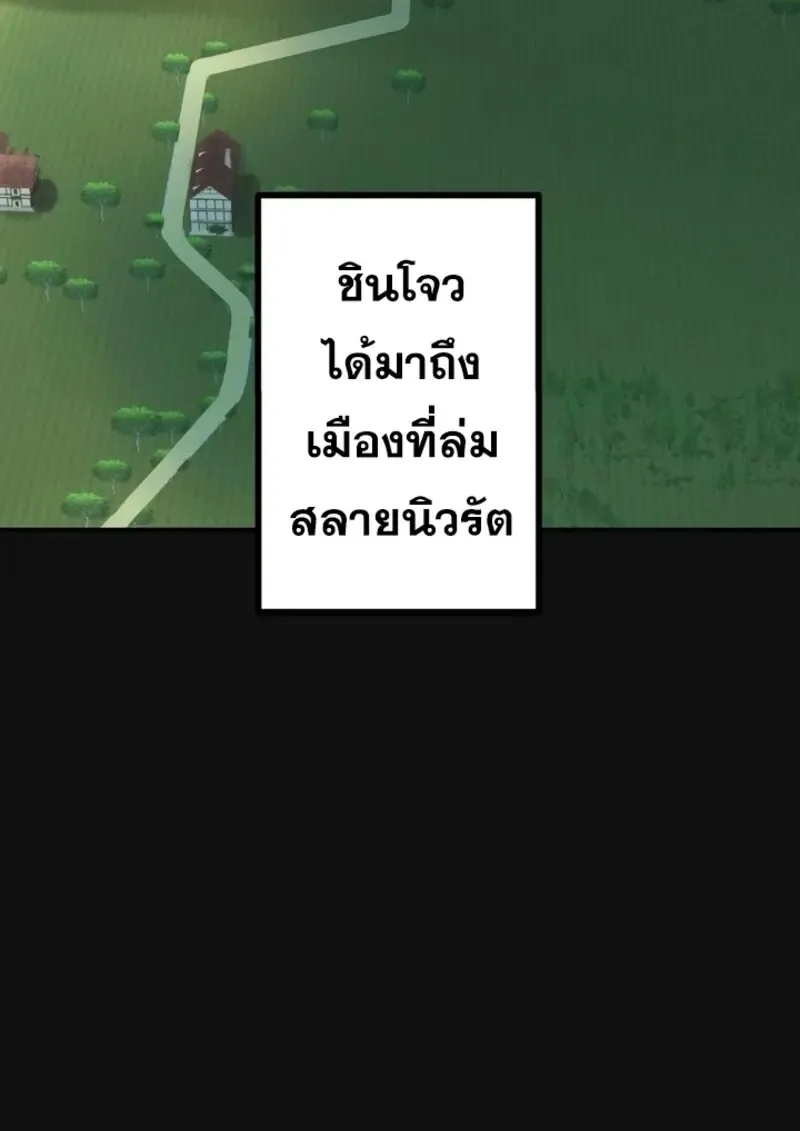 The Strongest Assassin Gets Transferred To Another World With His Whole Class ตอนที่ ตอนที่ 41 รูปที่ 3