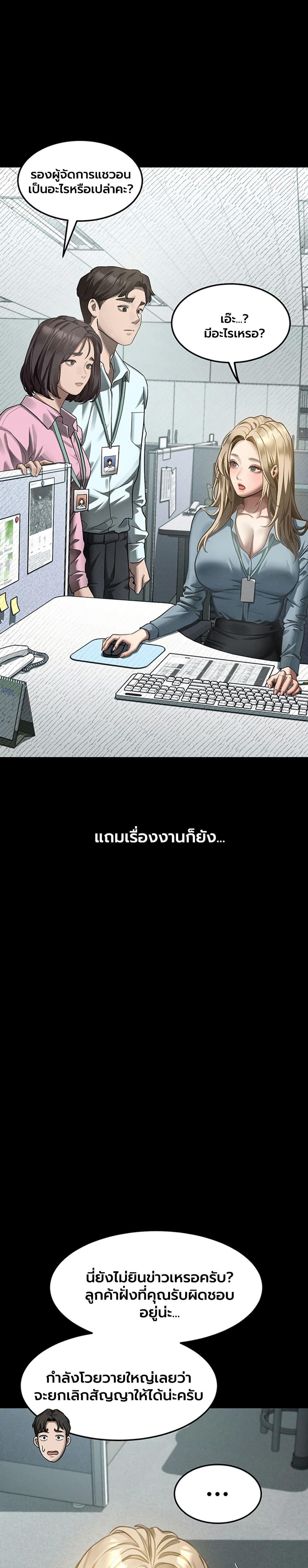 Doujin-Lc- อ่าน โดจิน มังฮวา เกาหลี ญี่ปุ่น จีน แปลไทย Dirty Talk ตอนที่ 1 2 3 4 5 6 7 8 9 10 11 12 13 14 ฟรี ไม่มีโฆษณา อ่าน โดจิน Manhwa เกาหลี ญี่ปุ่น จีน เรามีครบ คัดมาให้เน้นๆ โดจิน 18+ รับประกันความฟินโดย  Doujin Lc