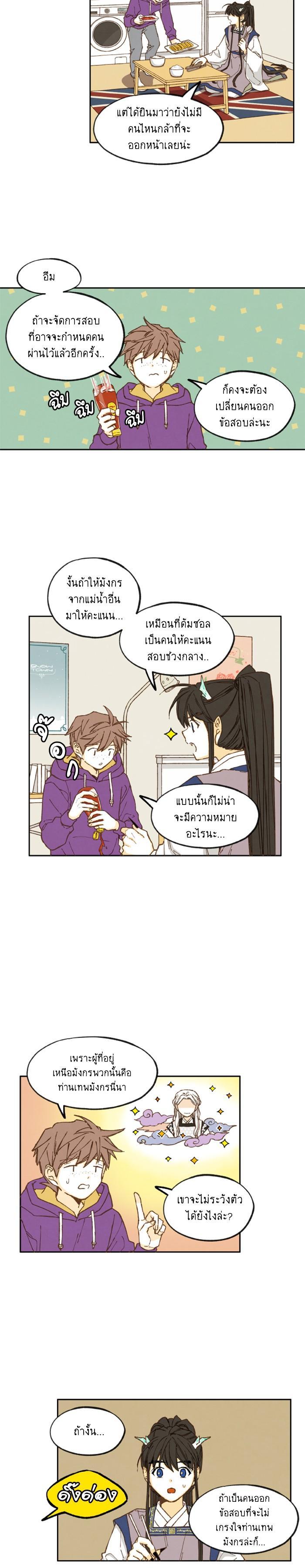 Manga-lc-com อ่านมังงะ อ่านการ์ตูน ออนไลน์ ฟรี How to Become a Dragon ตอนที่ 1 2 3 4 5 6 7 8 9 10 11 12 13 14 ฟรี ไม่มีโฆษณา Manga-lc - อ่าน มังงะ อ่าน การ์ตูน ออนไลน์ อ่านมังงะ ฟรี