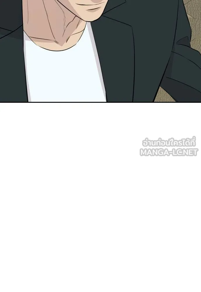 หลานอัจฉริยะ ตอนที่ 77 รูปที่ 59