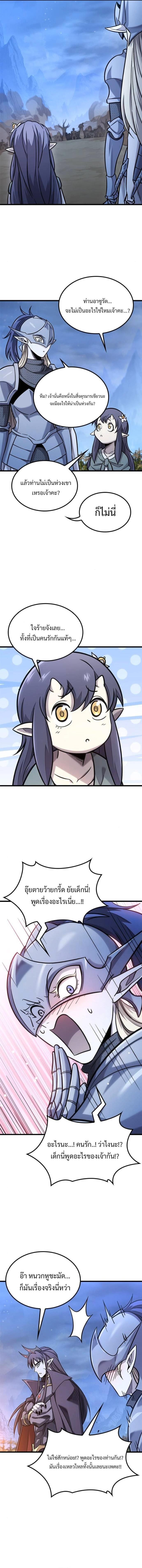 Manga-lc-com อ่านมังงะ อ่านการ์ตูน ออนไลน์ ฟรี What a Bountiful Harvest, Demon Lord! ตอนที่ 1 2 3 4 5 6 7 8 9 10 11 12 13 14 ฟรี ไม่มีโฆษณา Manga-lc - อ่าน มังงะ อ่าน การ์ตูน ออนไลน์ อ่านมังงะ ฟรี