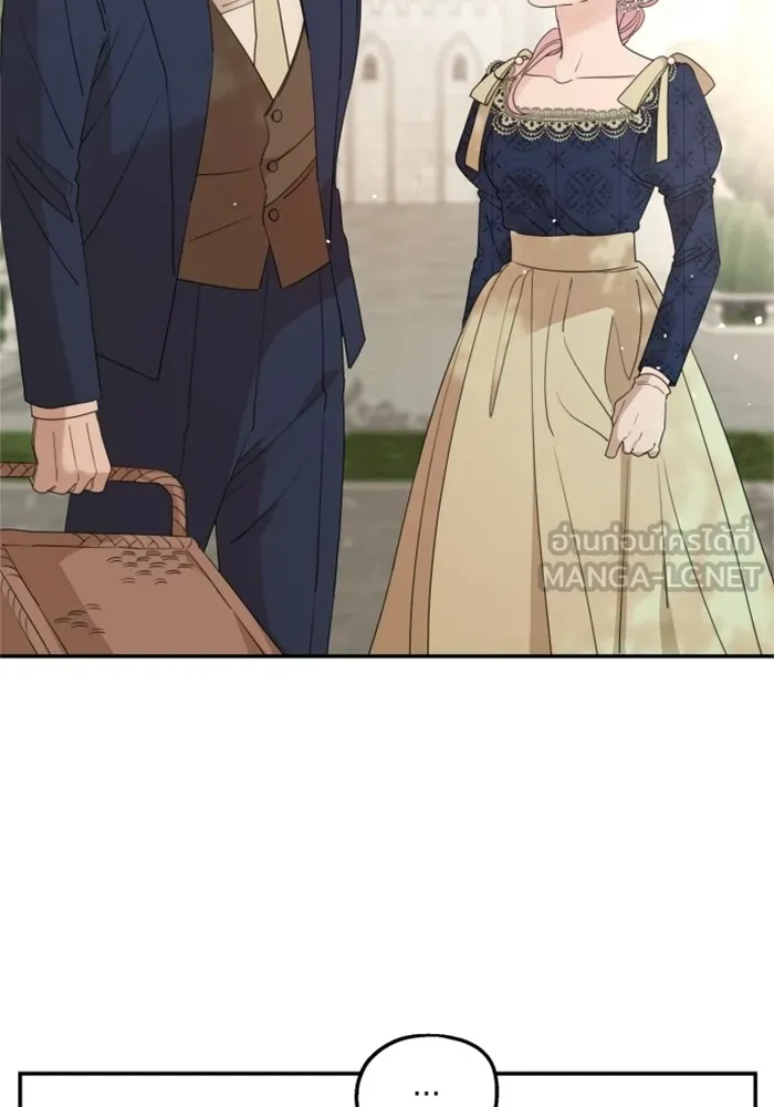 ครอบครัวสามีเห็นทีจะคลั่งรัก ตอนที่ 36 รูปที่ 27