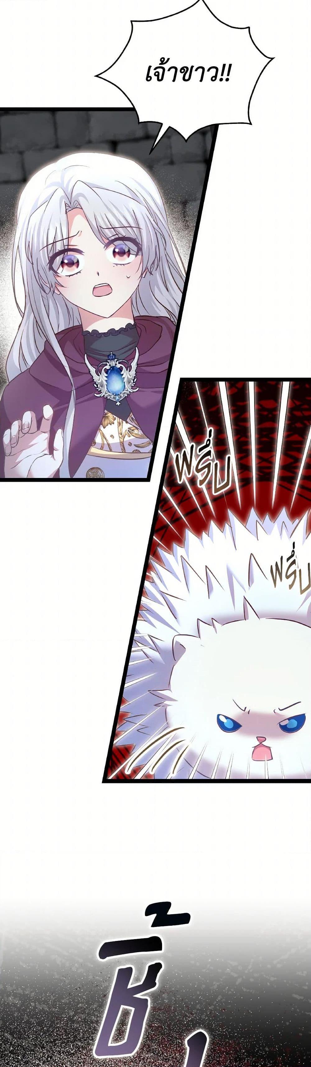 Manga-lc-com อ่านมังงะ อ่านการ์ตูน ออนไลน์ ฟรี I Didn’t Save You To Get Proposed To ตอนที่ 1 2 3 4 5 6 7 8 9 10 11 12 13 14 ฟรี ไม่มีโฆษณา Manga-lc - อ่าน มังงะ อ่าน การ์ตูน ออนไลน์ อ่านมังงะ ฟรี