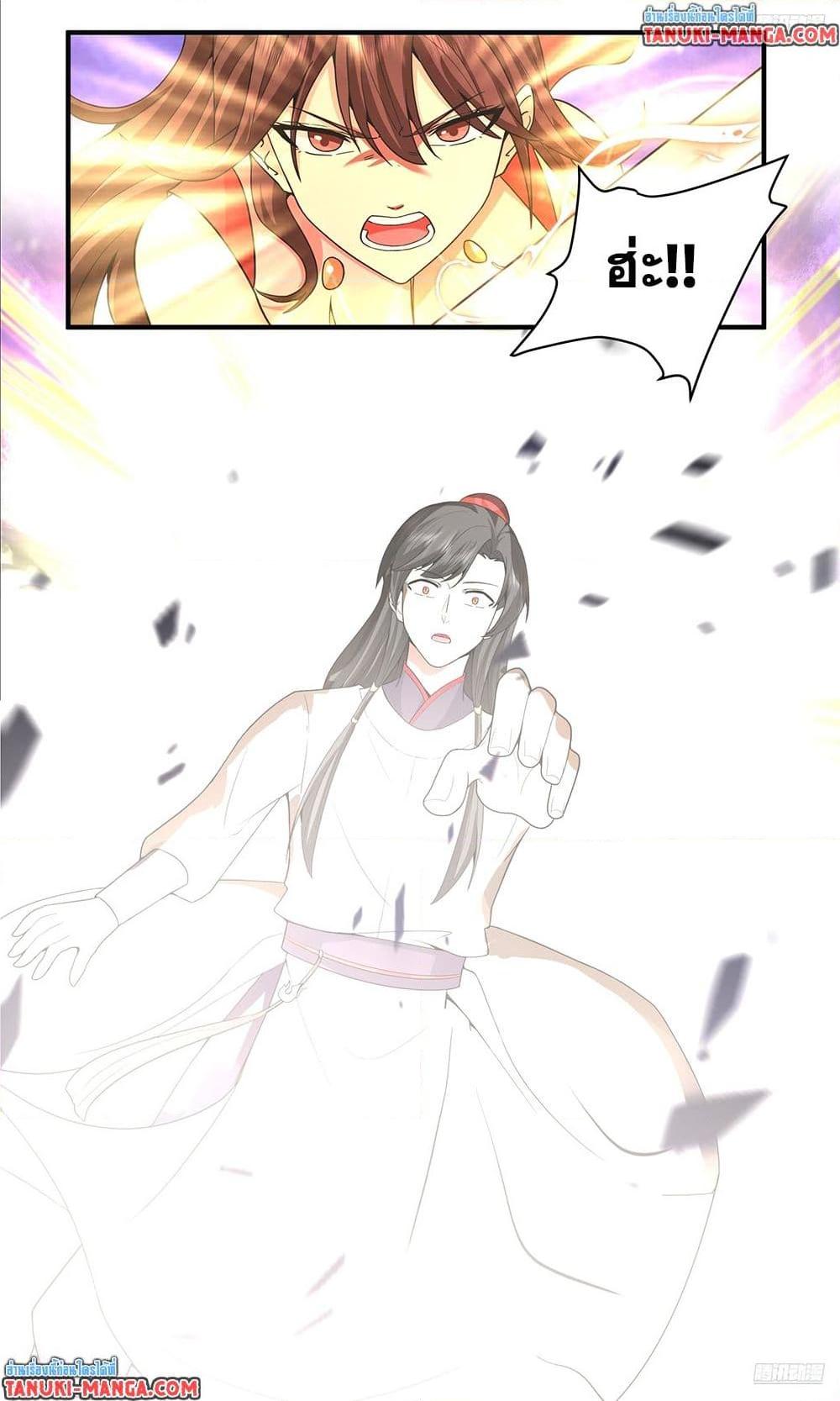 Manga-lc-com อ่านมังงะ อ่านการ์ตูน ออนไลน์ ฟรี Martial Peak เทพยุทธ์เหนือโลก ตอนที่ 1 2 3 4 5 6 7 8 9 10 11 12 13 14 ฟรี ไม่มีโฆษณา Manga-lc - อ่าน มังงะ อ่าน การ์ตูน ออนไลน์ อ่านมังงะ ฟรี