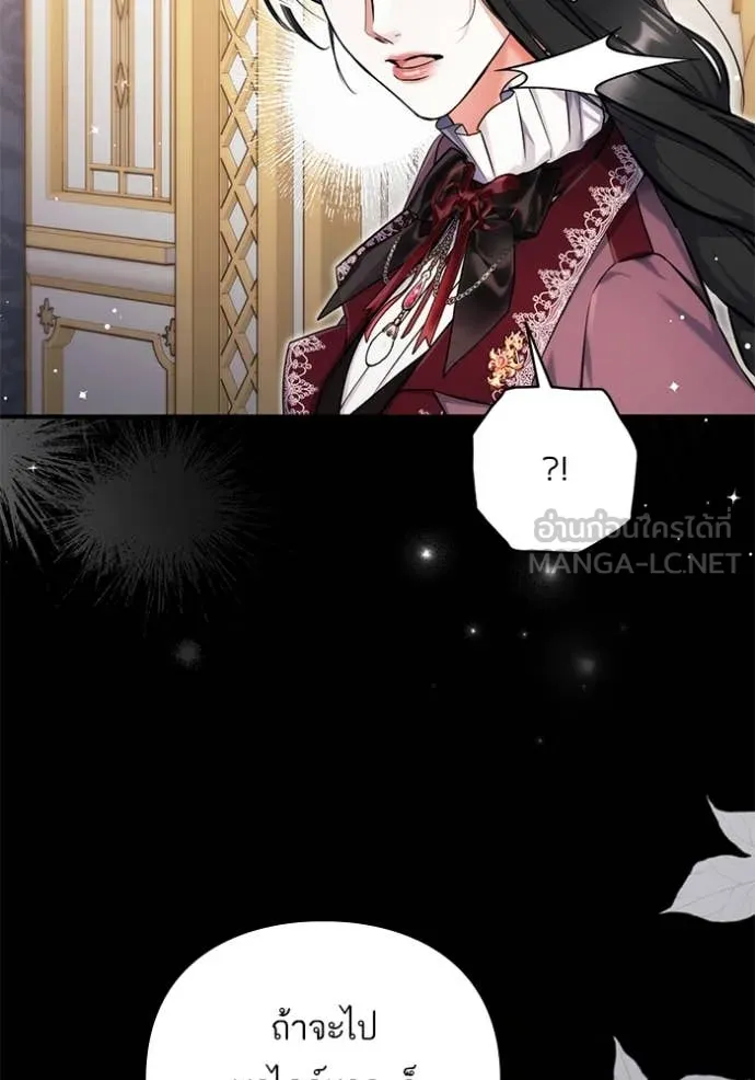 แด่ตัวละครโปรด ตอนที่ 112 รูปที่ 48