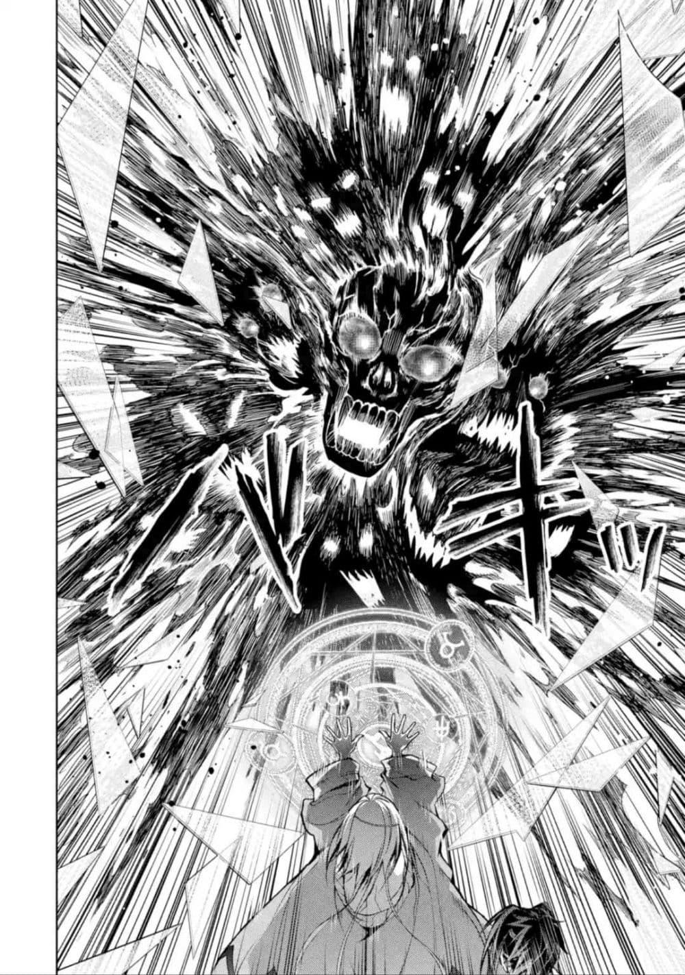 Manga-lc-com อ่านมังงะ อ่านการ์ตูน ออนไลน์ ฟรี Senmetsumadou no Saikyou Kenja ตอนที่ 1 2 3 4 5 6 7 8 9 10 11 12 13 14 ฟรี ไม่มีโฆษณา Manga-lc - อ่าน มังงะ อ่าน การ์ตูน ออนไลน์ อ่านมังงะ ฟรี