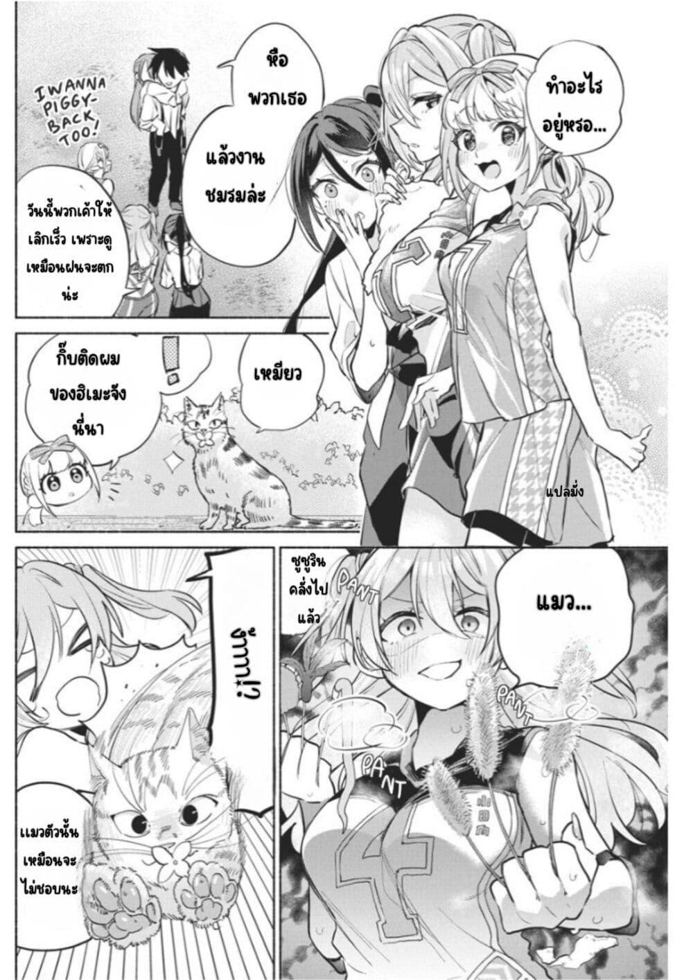Manga-lc-com อ่านมังงะ อ่านการ์ตูน ออนไลน์ ฟรี Kasanegasane no Hatsukoi Desuga ตอนที่ 1 2 3 4 5 6 7 8 9 10 11 12 13 14 ฟรี ไม่มีโฆษณา Manga-lc - อ่าน มังงะ อ่าน การ์ตูน ออนไลน์ อ่านมังงะ ฟรี