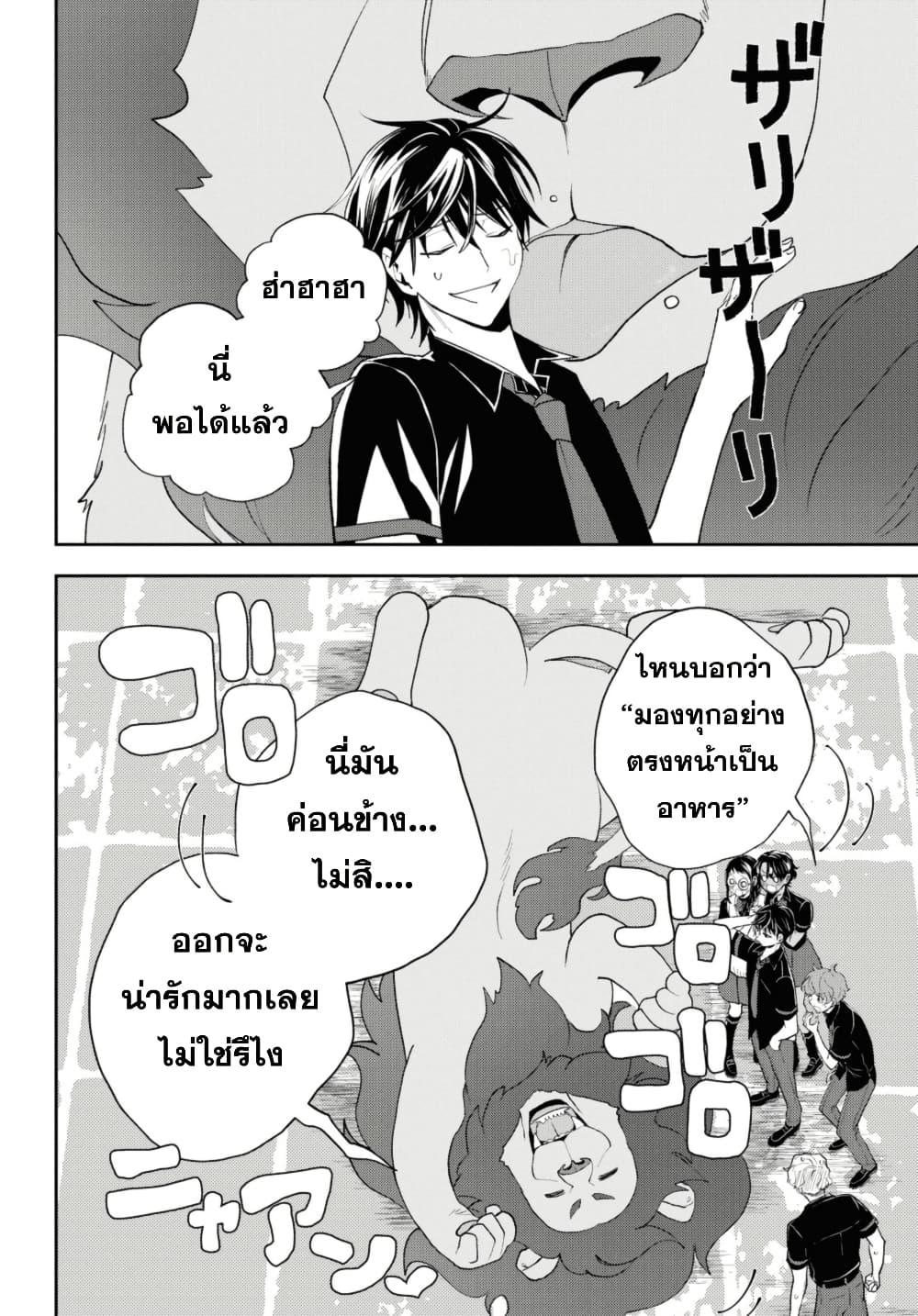 Manga-lc-com อ่านมังงะ อ่านการ์ตูน ออนไลน์ ฟรี Isekai Kaeri no Moto Yuusha desu ga, Death Game ni Makikomaremashita ตอนที่ 1 2 3 4 5 6 7 8 9 10 11 12 13 14 ฟรี ไม่มีโฆษณา Manga-lc - อ่าน มังงะ อ่าน การ์ตูน ออนไลน์ อ่านมังงะ ฟรี