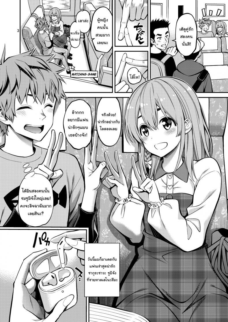 Doujin-Lc- อ่าน โดจิน มังฮวา เกาหลี ญี่ปุ่น จีน แปลไทย สะดุดรักยัยแฟนเช่า [Yahiro Pochi] Rental Kanojo Osawari Shimasu ตอนที่ 1 2 3 4 5 6 7 8 9 10 11 12 13 14 ฟรี ไม่มีโฆษณา อ่าน โดจิน Manhwa เกาหลี ญี่ปุ่น จีน เรามีครบ คัดมาให้เน้นๆ โดจิน 18+ รับประกันความฟินโดย  Doujin Lc