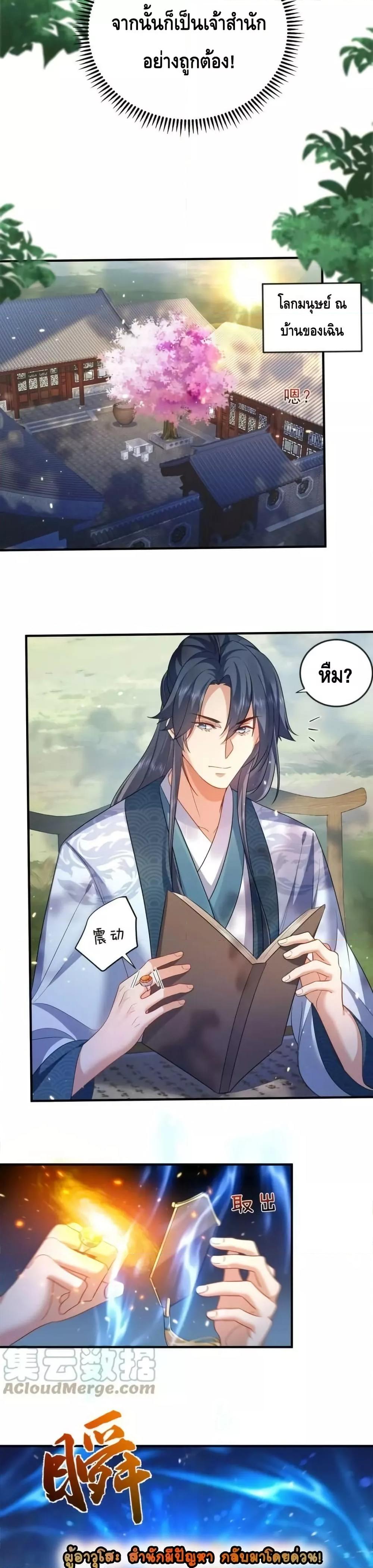 Manga-lc-com อ่านมังงะ อ่านการ์ตูน ออนไลน์ ฟรี AmIInvincible ตอนที่ 1 2 3 4 5 6 7 8 9 10 11 12 13 14 ฟรี ไม่มีโฆษณา Manga-lc - อ่าน มังงะ อ่าน การ์ตูน ออนไลน์ อ่านมังงะ ฟรี