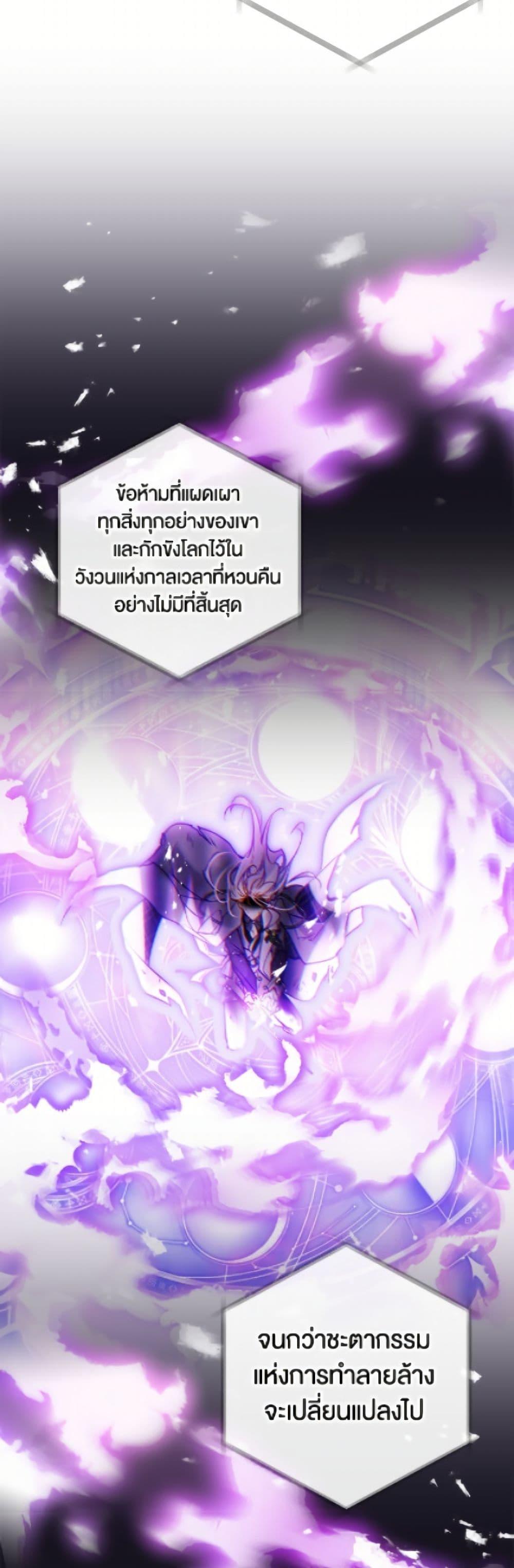 Manga-lc-com อ่านมังงะ อ่านการ์ตูน ออนไลน์ ฟรี Death Is The Only Ending For The Villainess ตอนที่ 1 2 3 4 5 6 7 8 9 10 11 12 13 14 ฟรี ไม่มีโฆษณา Manga-lc - อ่าน มังงะ อ่าน การ์ตูน ออนไลน์ อ่านมังงะ ฟรี