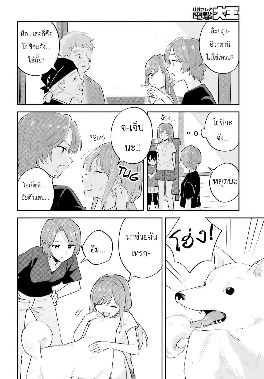 Manga-lc-com อ่านมังงะ อ่านการ์ตูน ออนไลน์ ฟรี Adachi to Shimamura (Yuzuhara Moke) ตอนที่ 1 2 3 4 5 6 7 8 9 10 11 12 13 14 ฟรี ไม่มีโฆษณา Manga-lc - อ่าน มังงะ อ่าน การ์ตูน ออนไลน์ อ่านมังงะ ฟรี