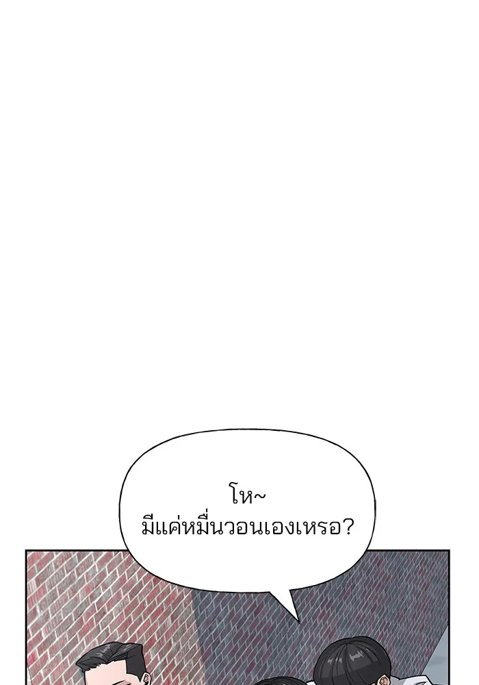 เลวฟาดเลว ตอนที่ 1 รูปที่ 19