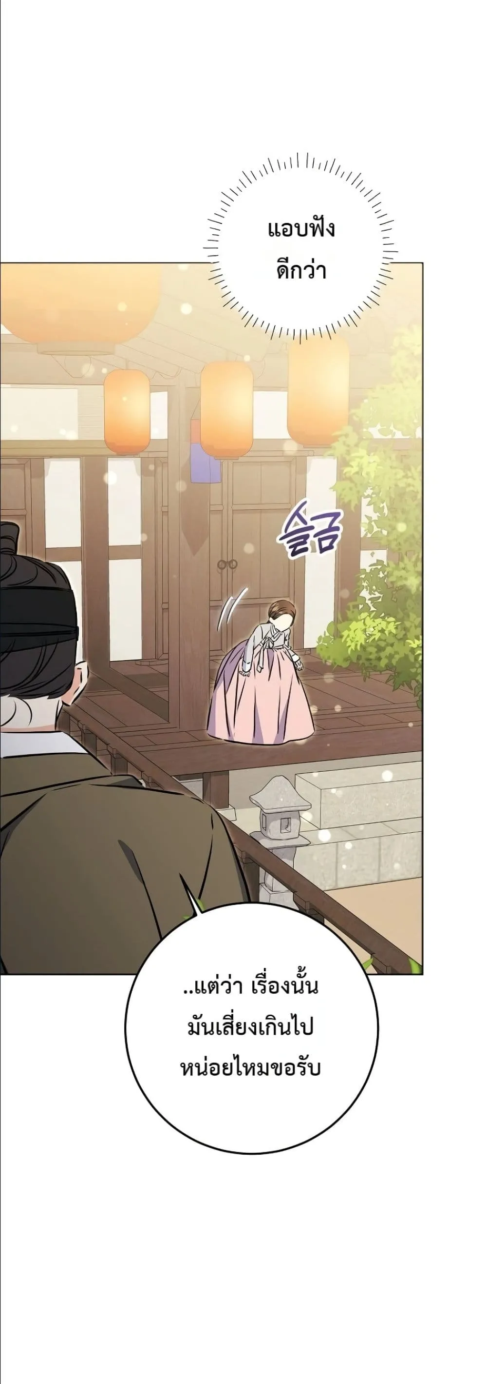Manga-lc-com อ่านมังงะ อ่านการ์ตูน ออนไลน์ ฟรี The Princess’s Guide to a Perfect Life ตอนที่ 1 2 3 4 5 6 7 8 9 10 11 12 13 14 ฟรี ไม่มีโฆษณา Manga-lc - อ่าน มังงะ อ่าน การ์ตูน ออนไลน์ อ่านมังงะ ฟรี