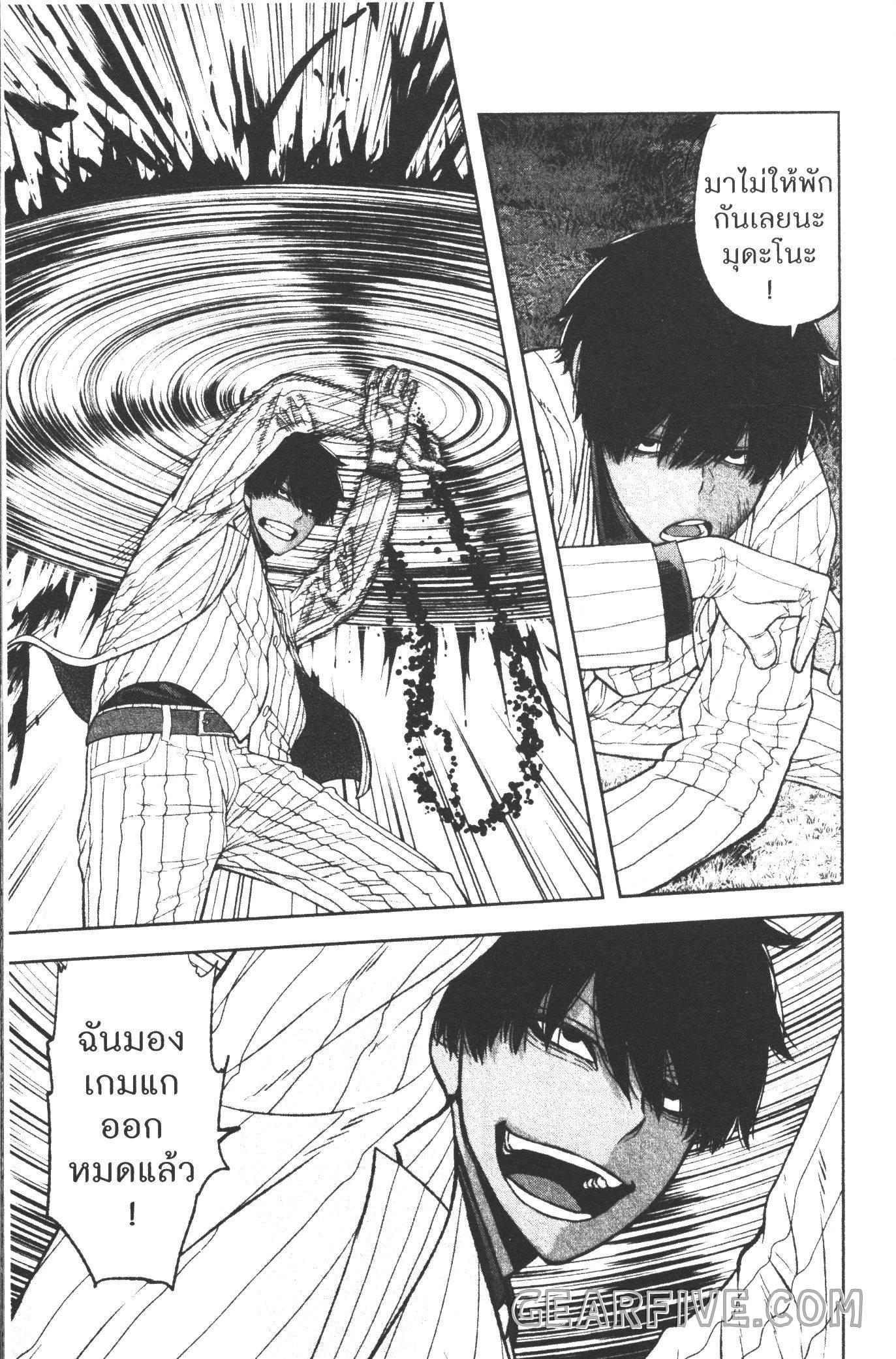 Manga-lc-com อ่านมังงะ อ่านการ์ตูน ออนไลน์ ฟรี Tougen Anki สงครามเลือดอสูร ตอนที่ 1 2 3 4 5 6 7 8 9 10 11 12 13 14 ฟรี ไม่มีโฆษณา Manga-lc - อ่าน มังงะ อ่าน การ์ตูน ออนไลน์ อ่านมังงะ ฟรี