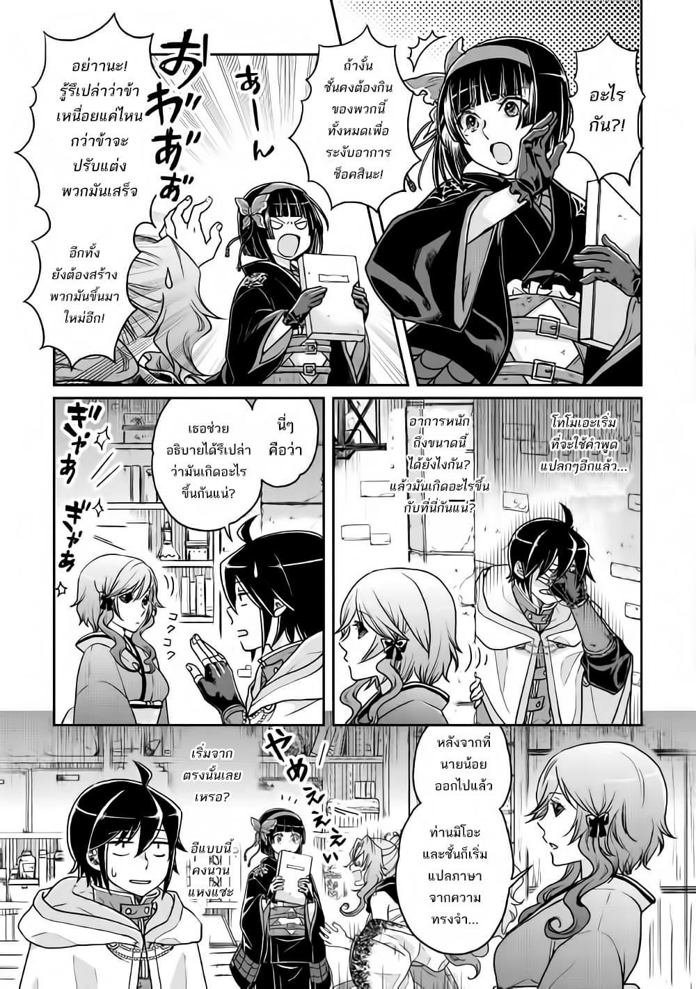 Manga-lc-com อ่านมังงะ อ่านการ์ตูน ออนไลน์ ฟรี Tsuki ga Michibiku Isekai Douchuu ตอนที่ 1 2 3 4 5 6 7 8 9 10 11 12 13 14 ฟรี ไม่มีโฆษณา Manga-lc - อ่าน มังงะ อ่าน การ์ตูน ออนไลน์ อ่านมังงะ ฟรี