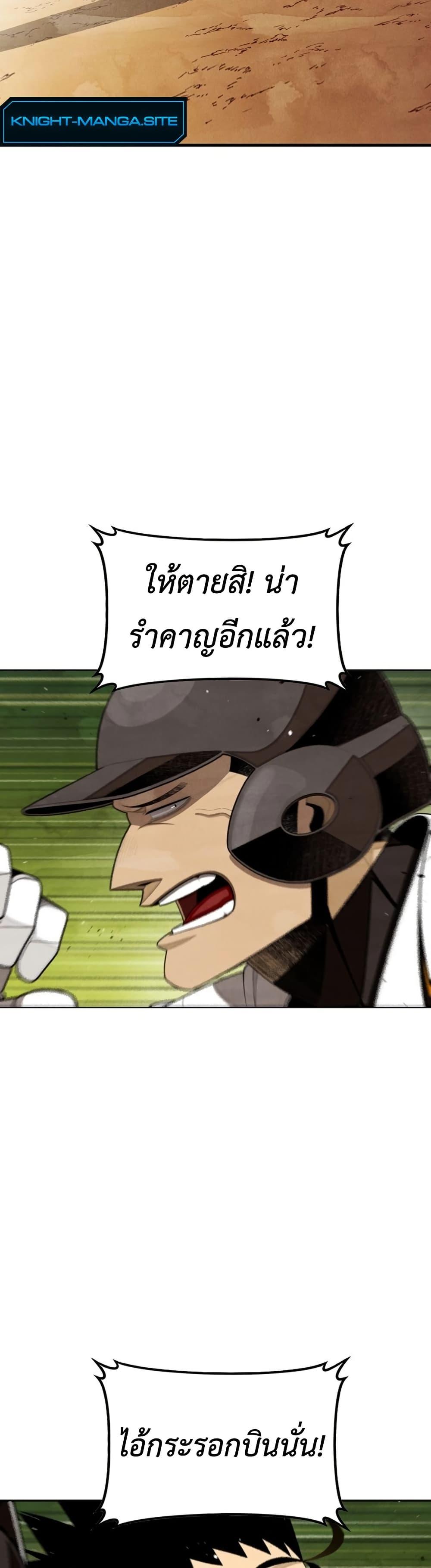 Manga-lc-com อ่านมังงะ อ่านการ์ตูน ออนไลน์ ฟรี Not Over ตอนที่ 1 2 3 4 5 6 7 8 9 10 11 12 13 14 ฟรี ไม่มีโฆษณา Manga-lc - อ่าน มังงะ อ่าน การ์ตูน ออนไลน์ อ่านมังงะ ฟรี